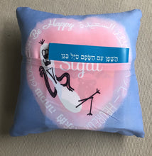 Load image into Gallery viewer, Be Happy Pillow Cover With Book Insert
